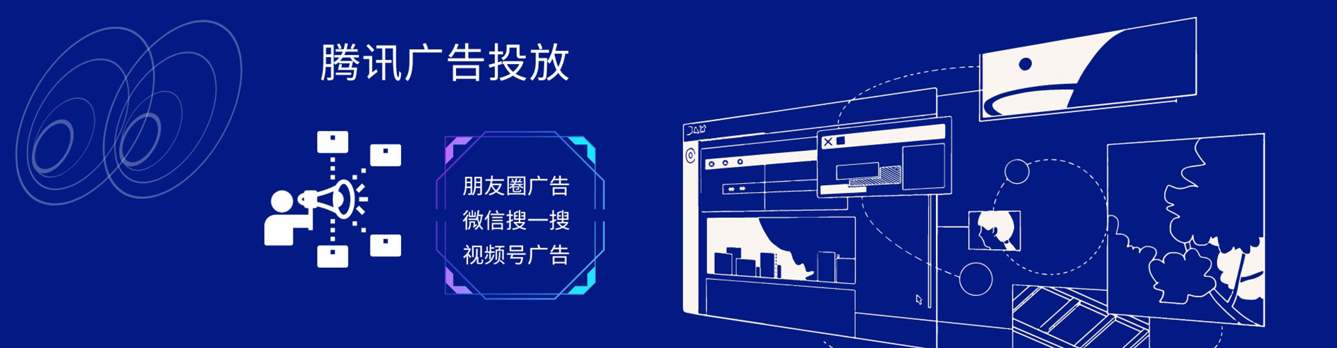 隆昌信息流营销